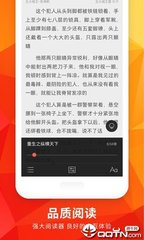 火狐app体育网页